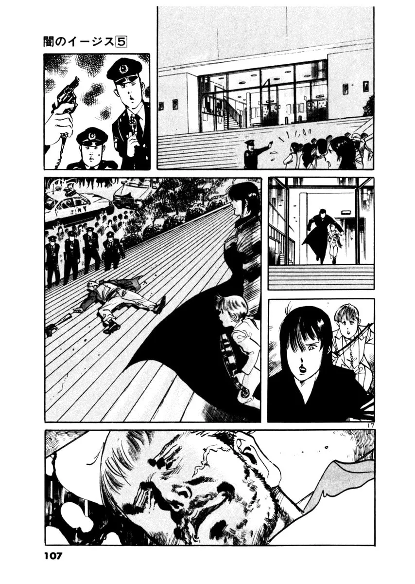 Read Yami no Aegis EN Manga Online