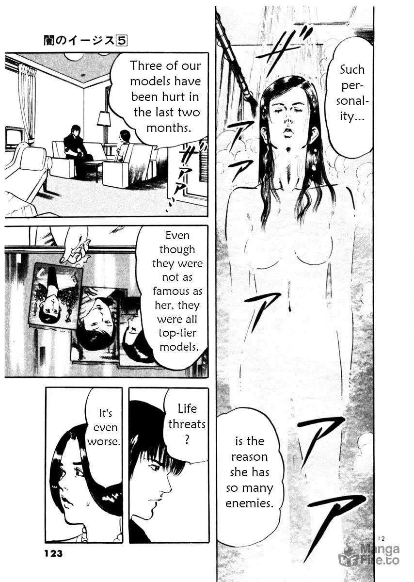 Read Yami no Aegis EN Manga Online