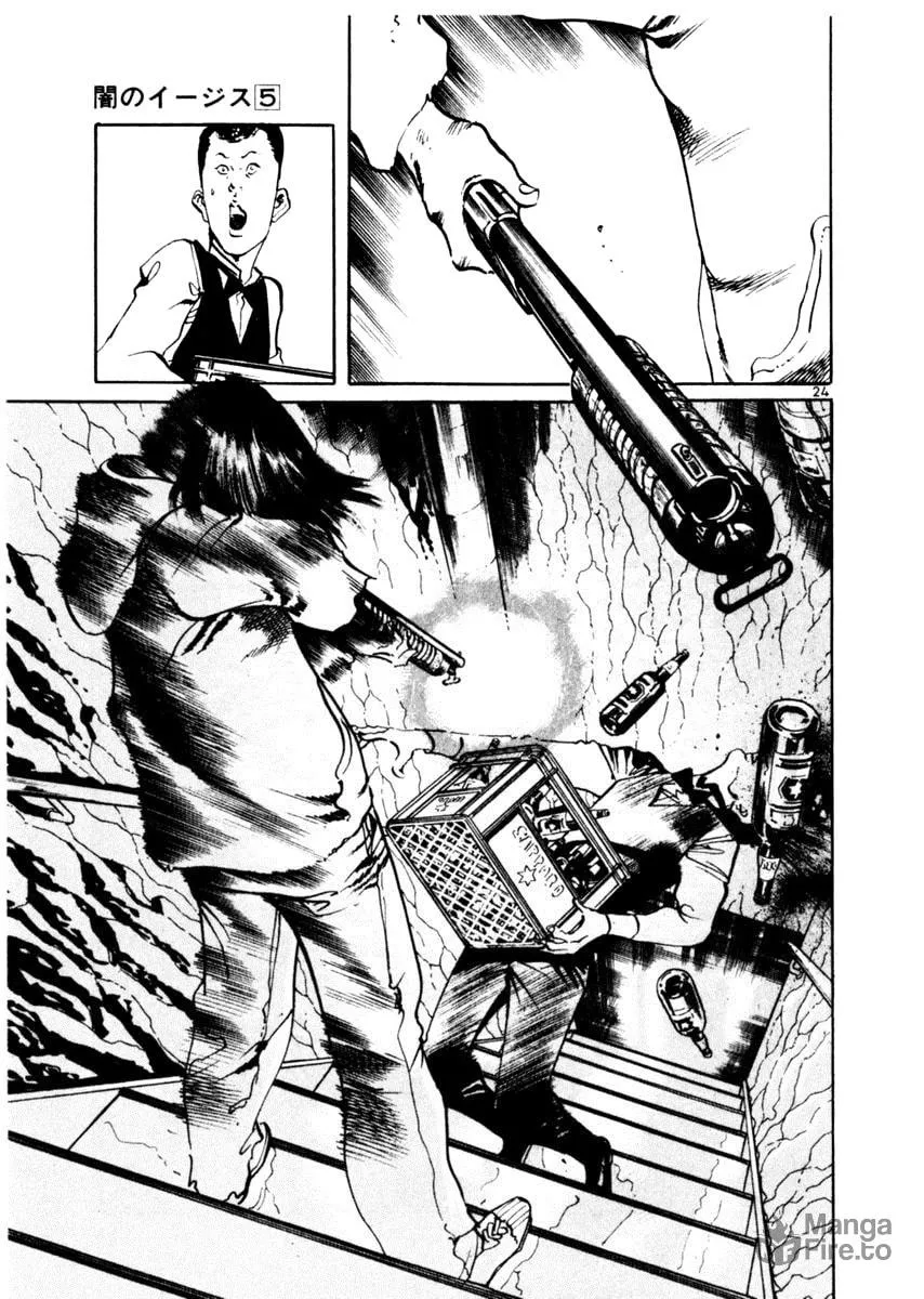 Read Yami no Aegis EN Manga Online
