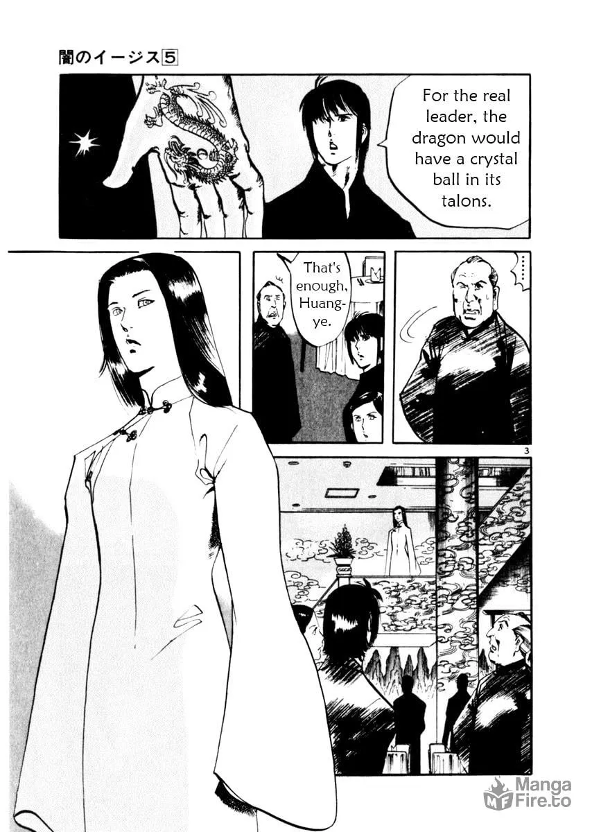 Read Yami no Aegis EN Manga Online