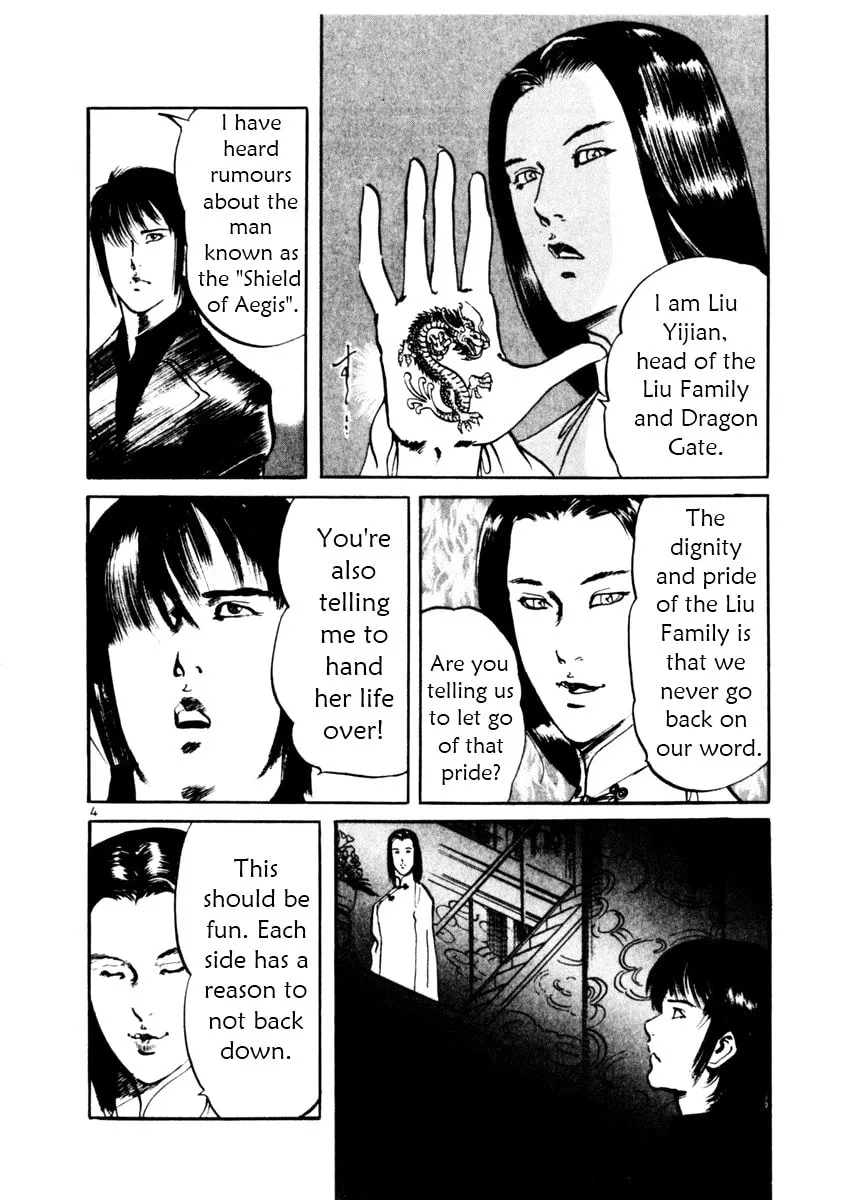 Read Yami no Aegis EN Manga Online