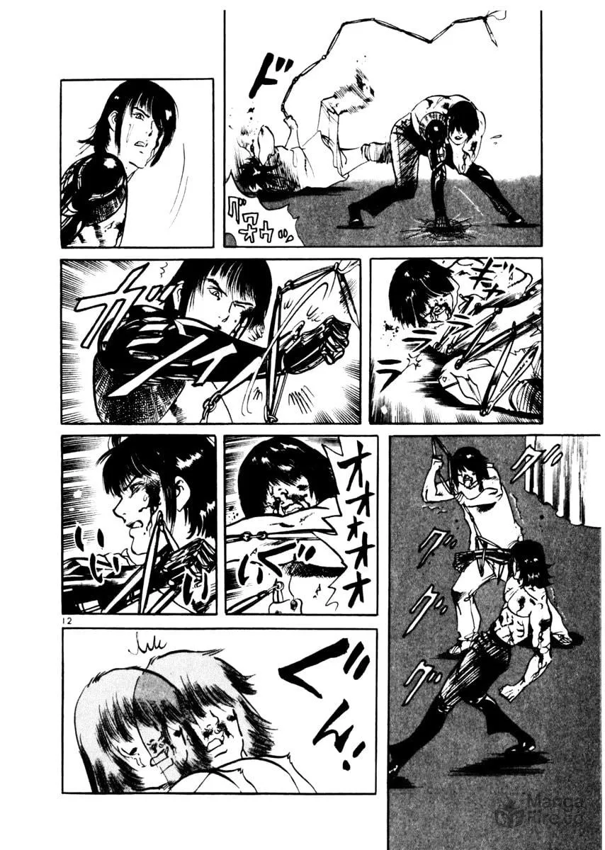 Read Yami no Aegis EN Manga Online