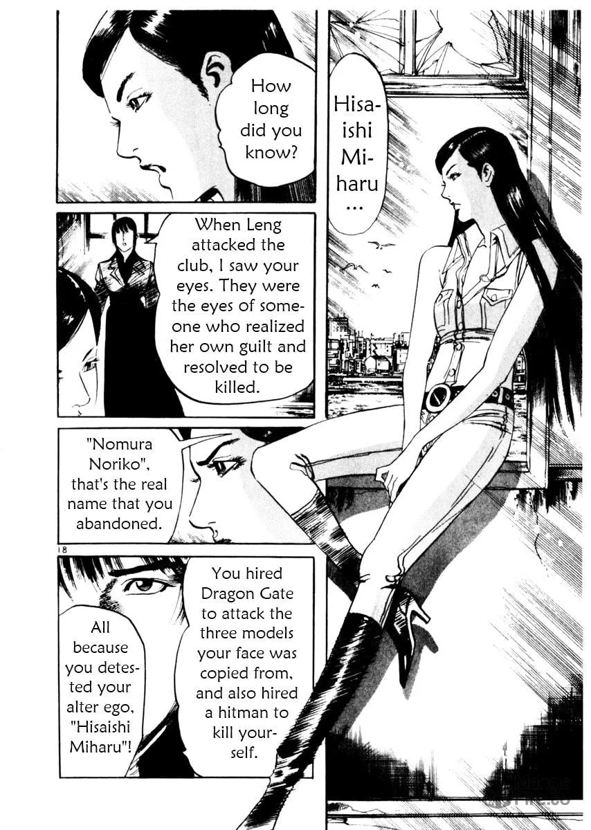 Read Yami no Aegis EN Manga Online
