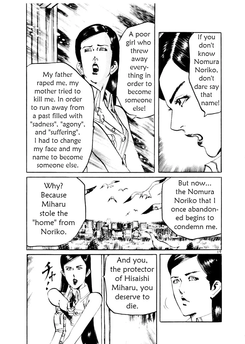 Read Yami no Aegis EN Manga Online