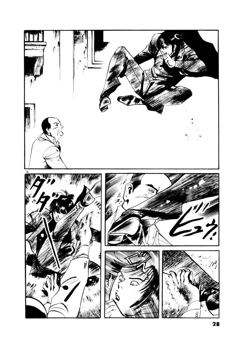 Read Yami no Aegis EN Manga Online