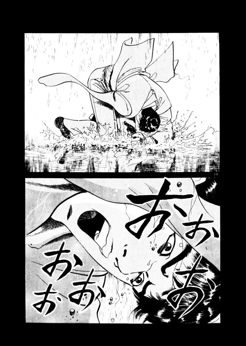 Read Yami no Aegis EN Manga Online