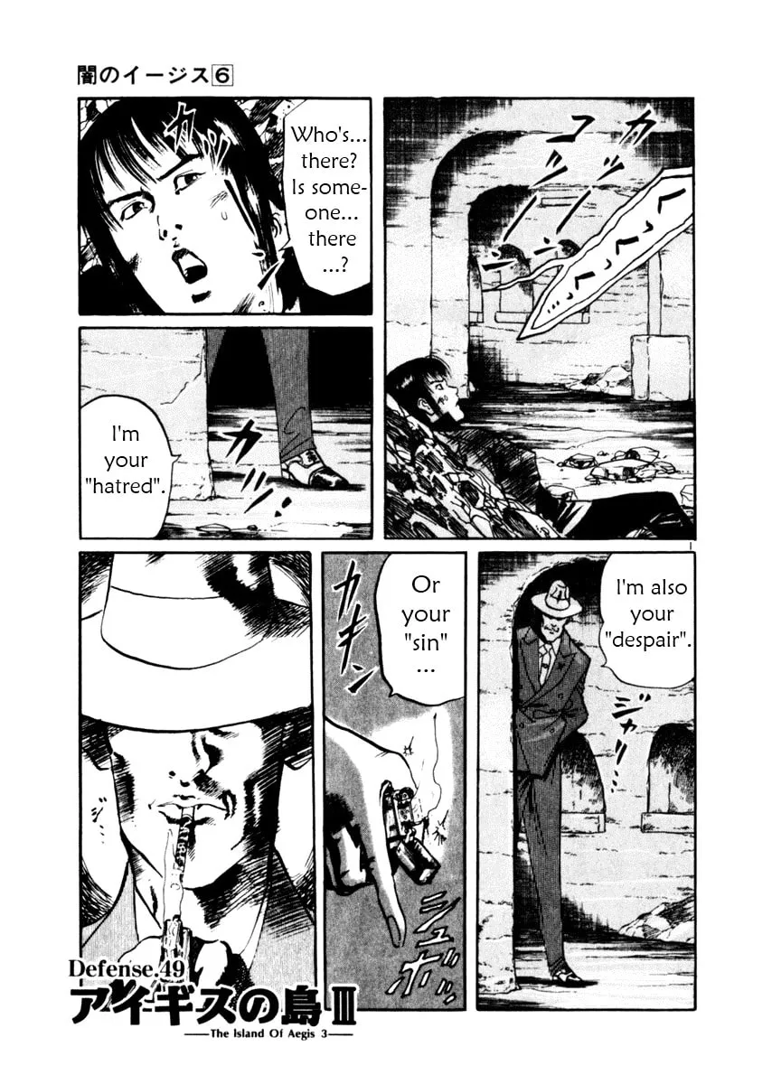 Read Yami no Aegis EN Manga Online