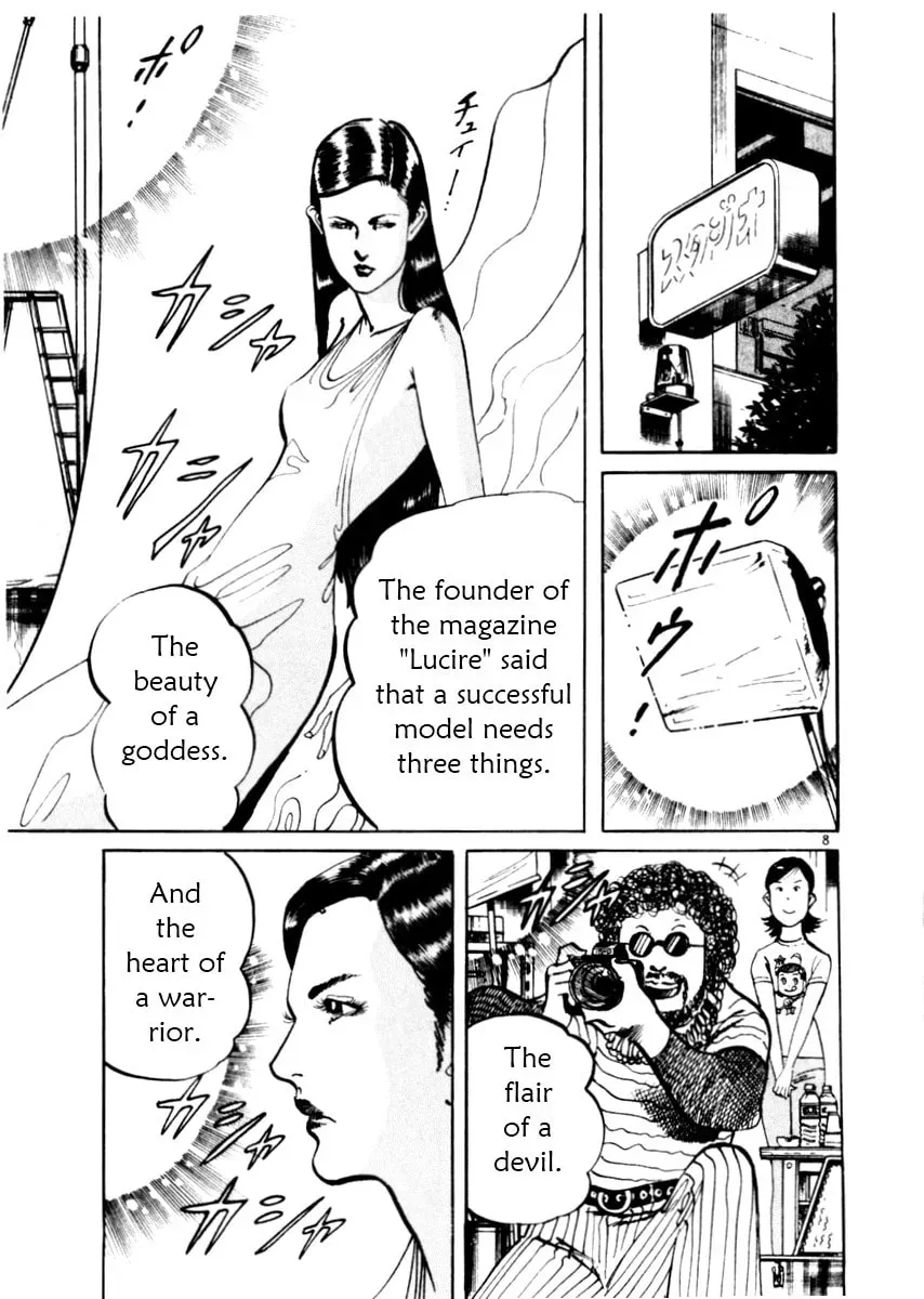 Read Yami no Aegis EN Manga Online