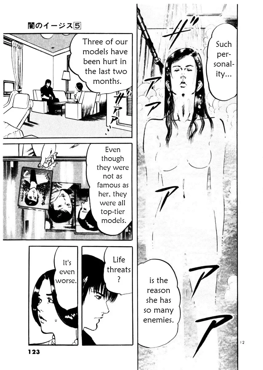 Read Yami no Aegis EN Manga Online