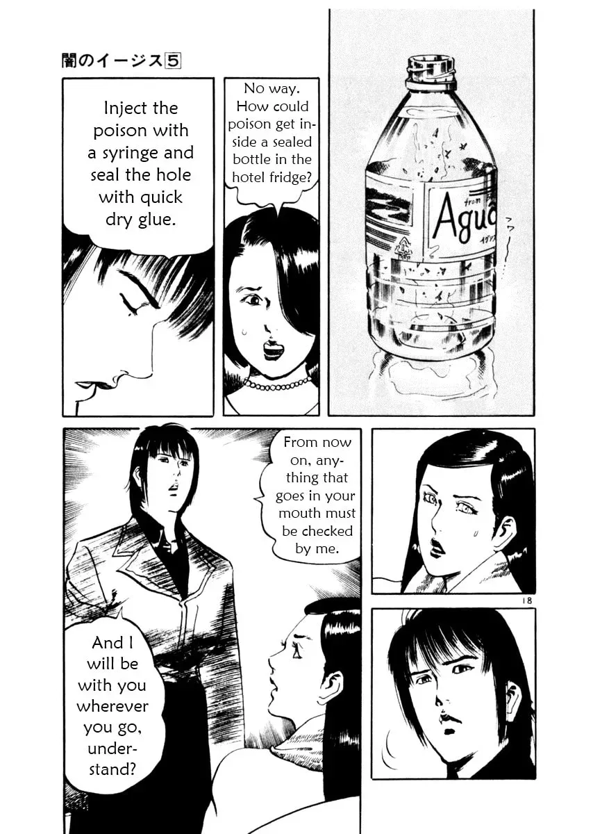 Read Yami no Aegis EN Manga Online