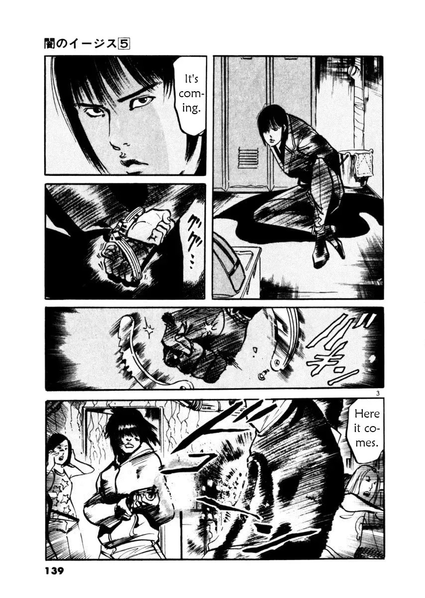 Read Yami no Aegis EN Manga Online