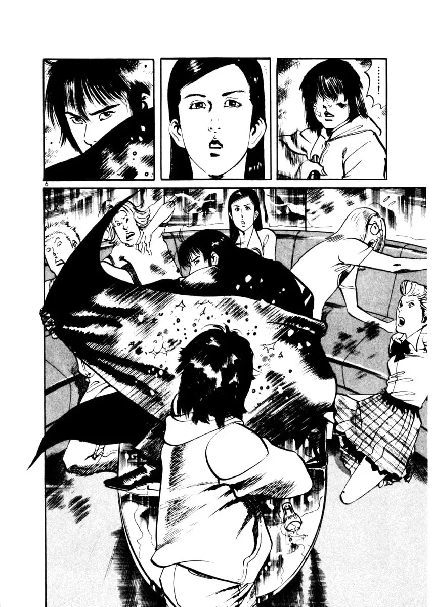 Read Yami no Aegis EN Manga Online