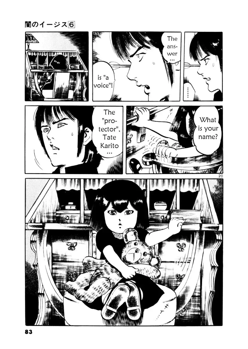 Read Yami no Aegis EN Manga Online