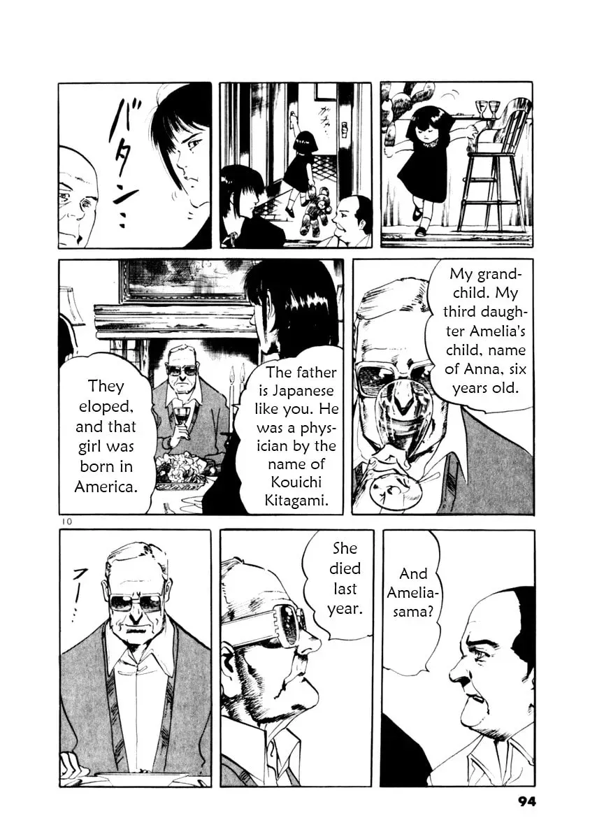 Read Yami no Aegis EN Manga Online