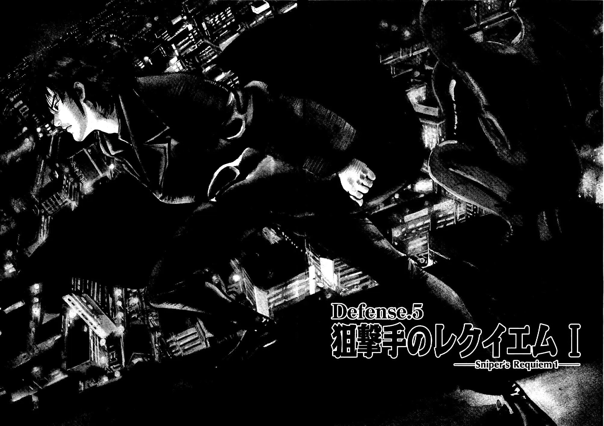 Read Yami no Aegis EN Manga Online