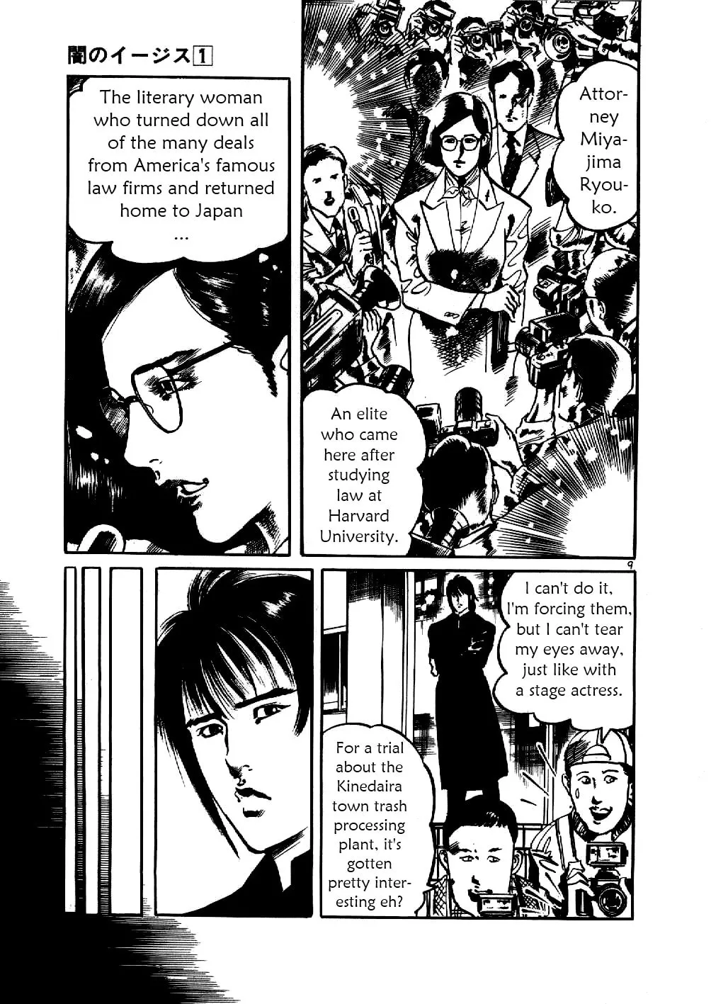 Read Yami no Aegis EN Manga Online