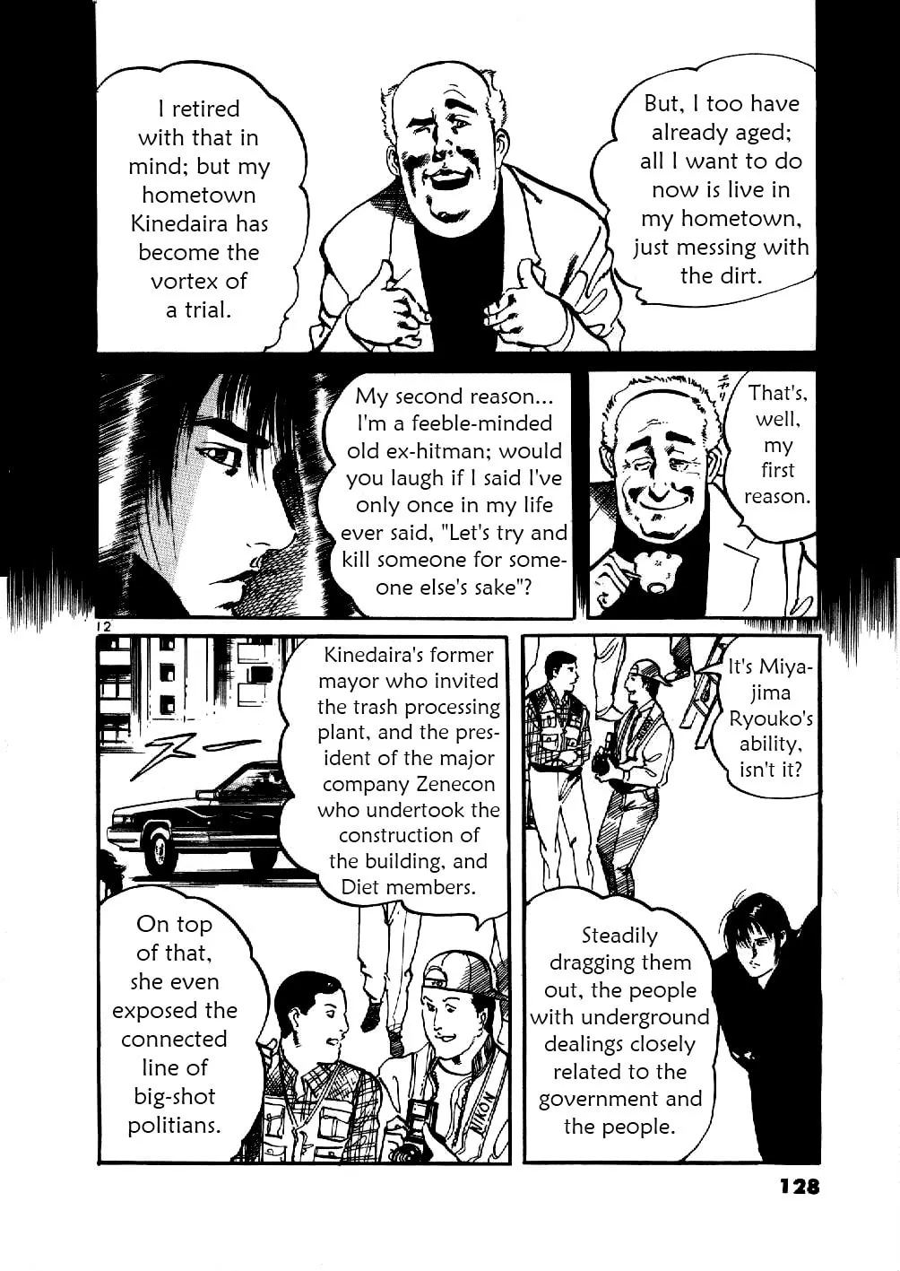 Read Yami no Aegis EN Manga Online