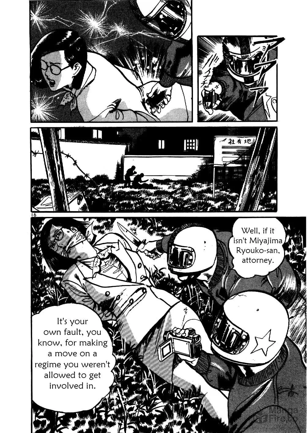 Read Yami no Aegis EN Manga Online