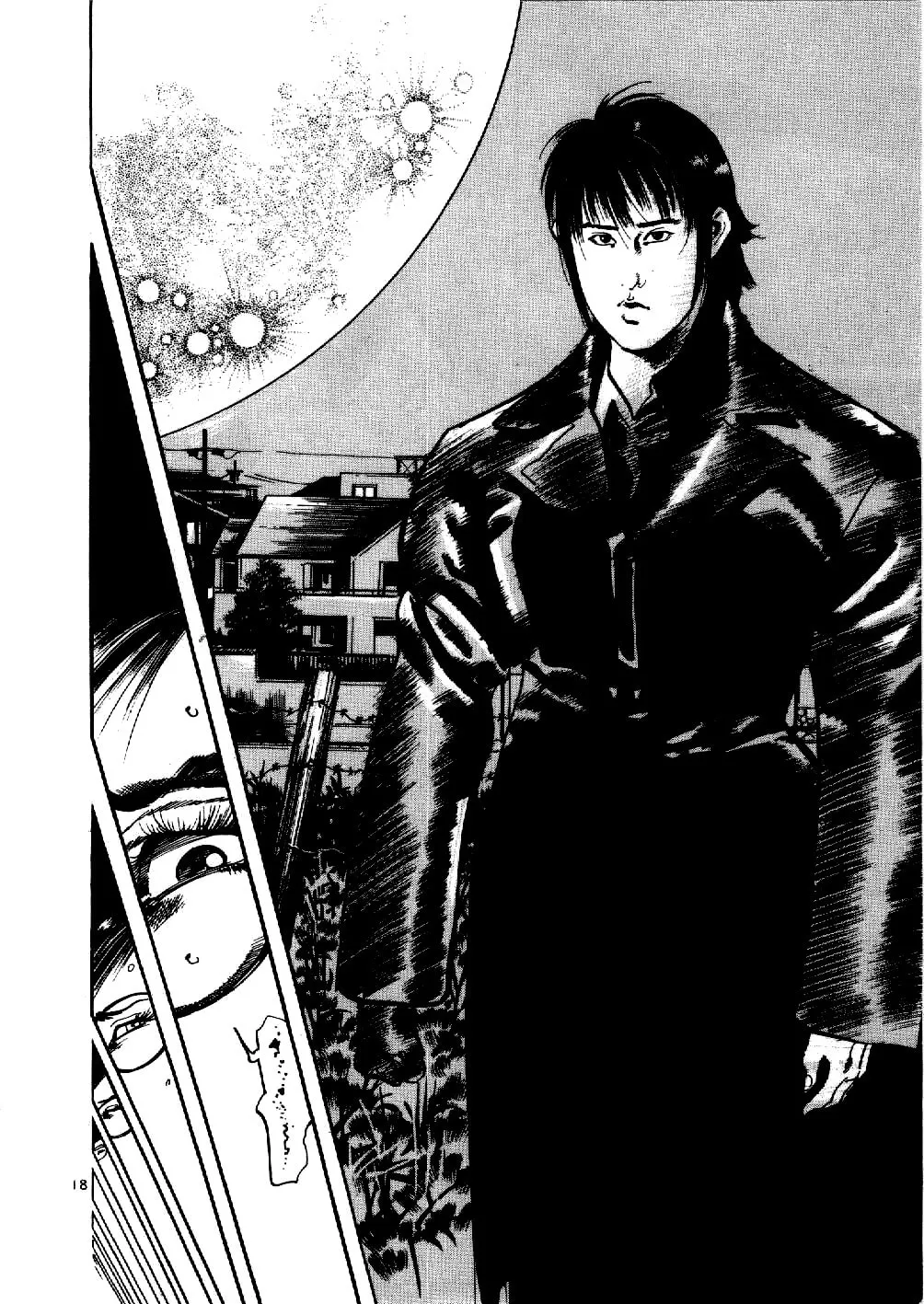 Read Yami no Aegis EN Manga Online