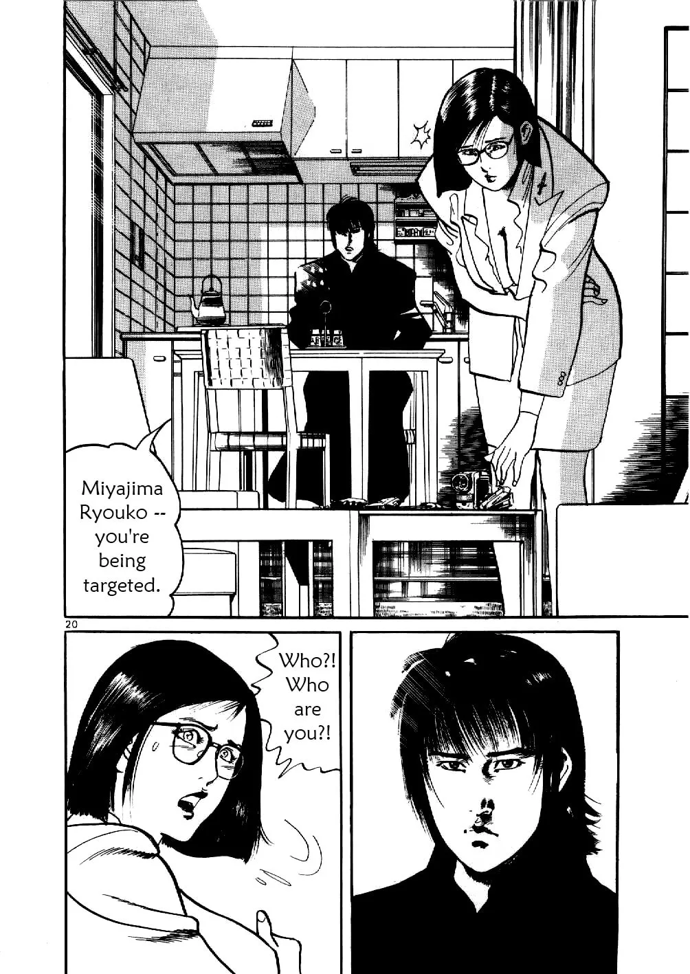 Read Yami no Aegis EN Manga Online