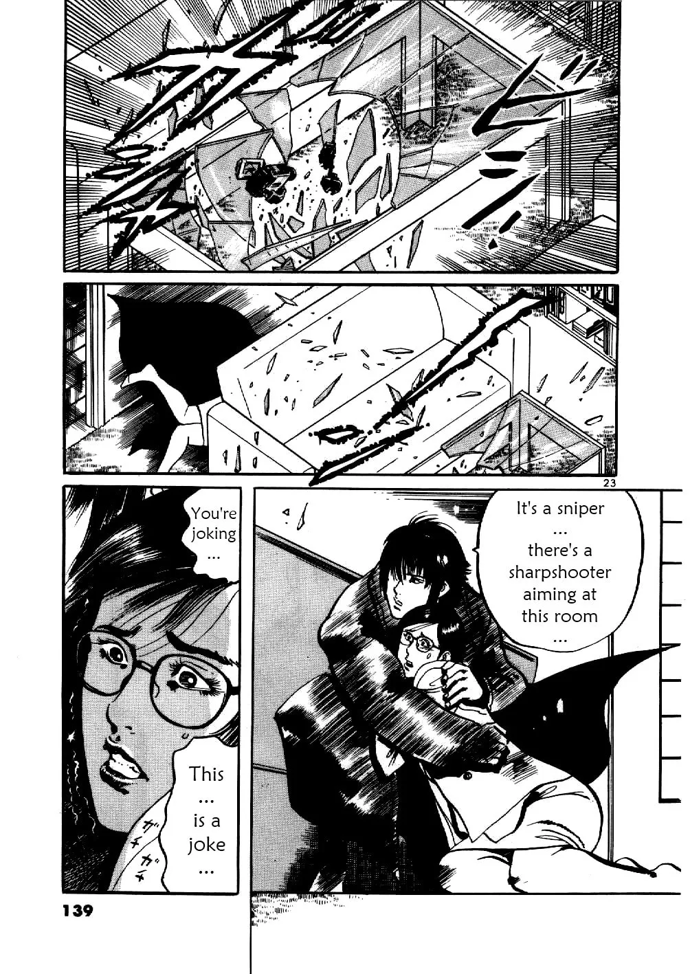 Read Yami no Aegis EN Manga Online