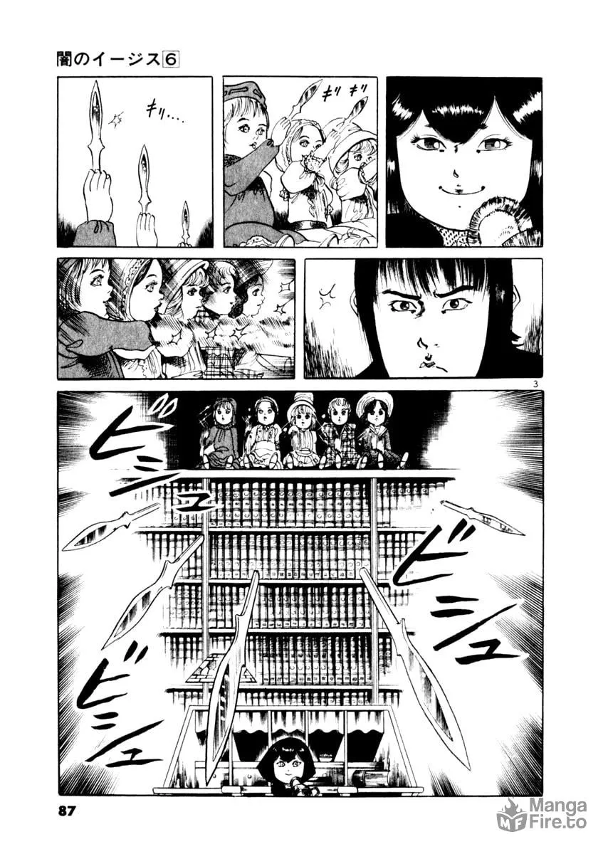 Read Yami no Aegis EN Manga Online