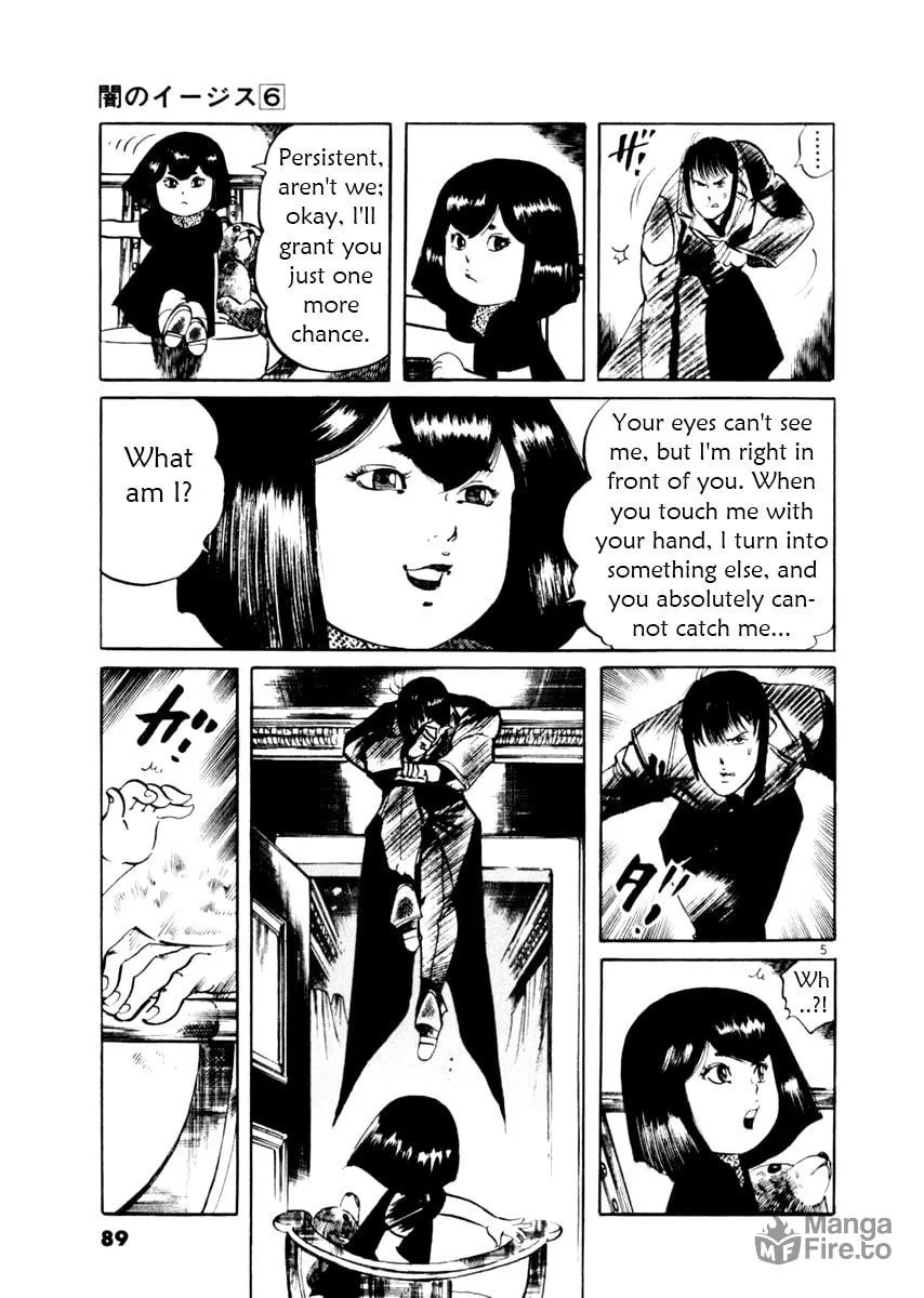 Read Yami no Aegis EN Manga Online