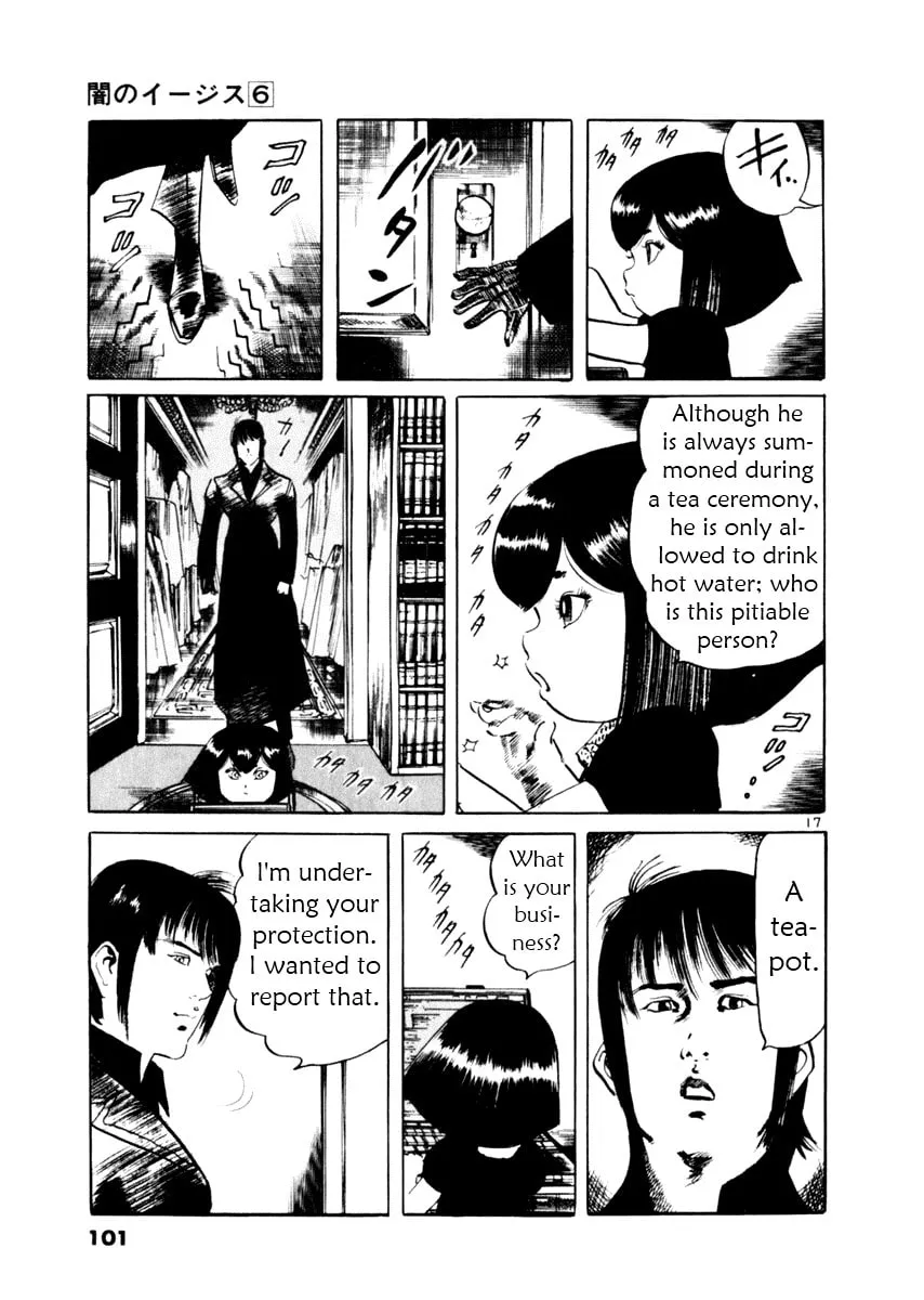 Read Yami no Aegis EN Manga Online