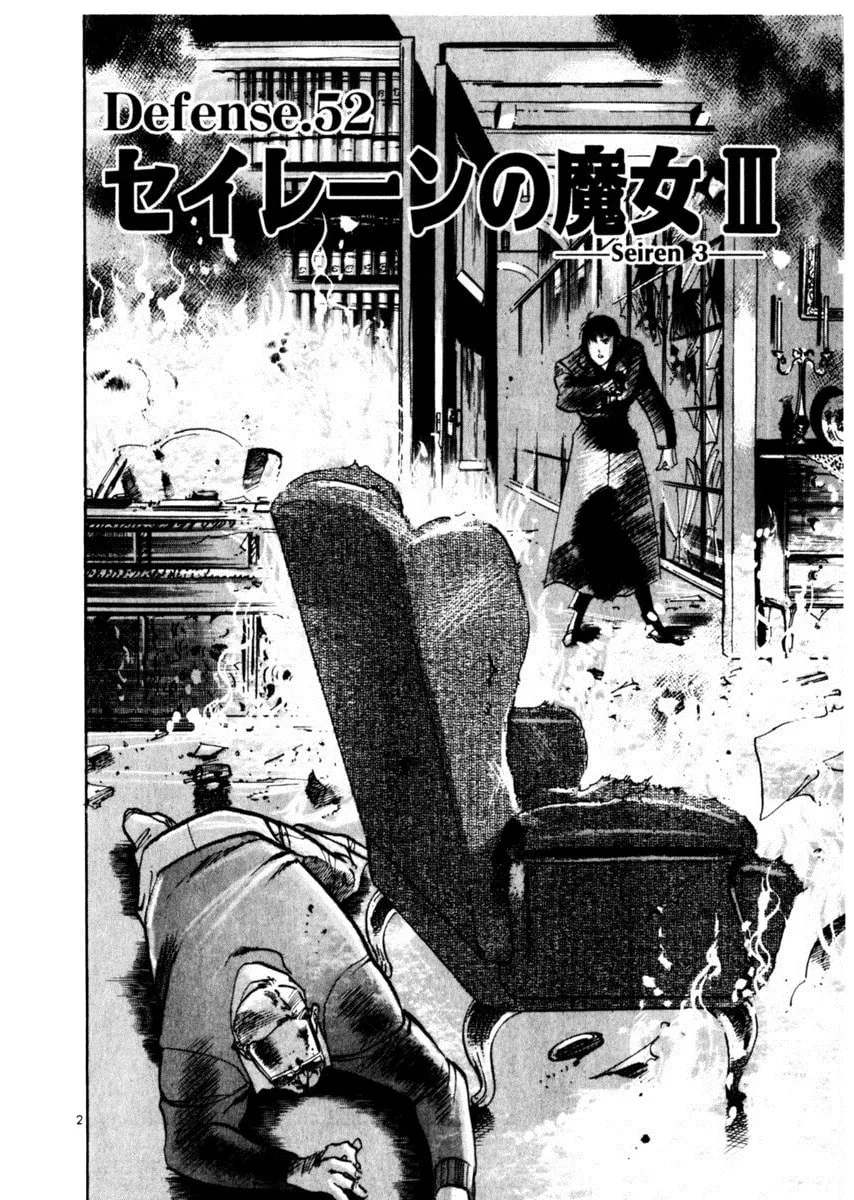 Read Yami no Aegis EN Manga Online