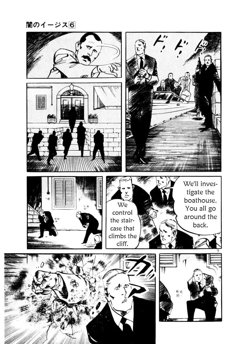 Read Yami no Aegis EN Manga Online