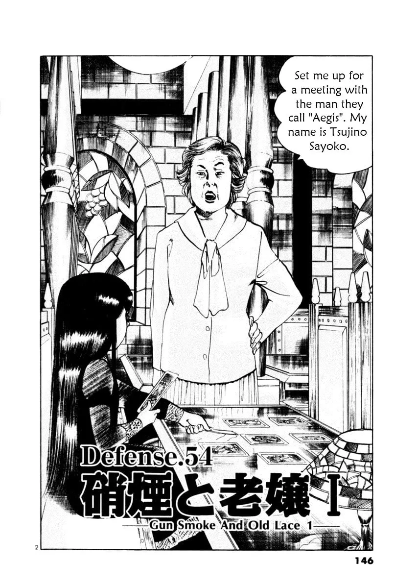 Read Yami no Aegis EN Manga Online