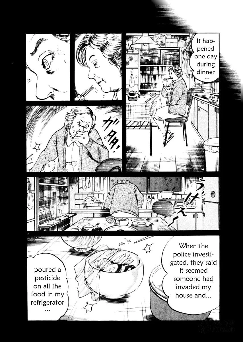 Read Yami no Aegis EN Manga Online