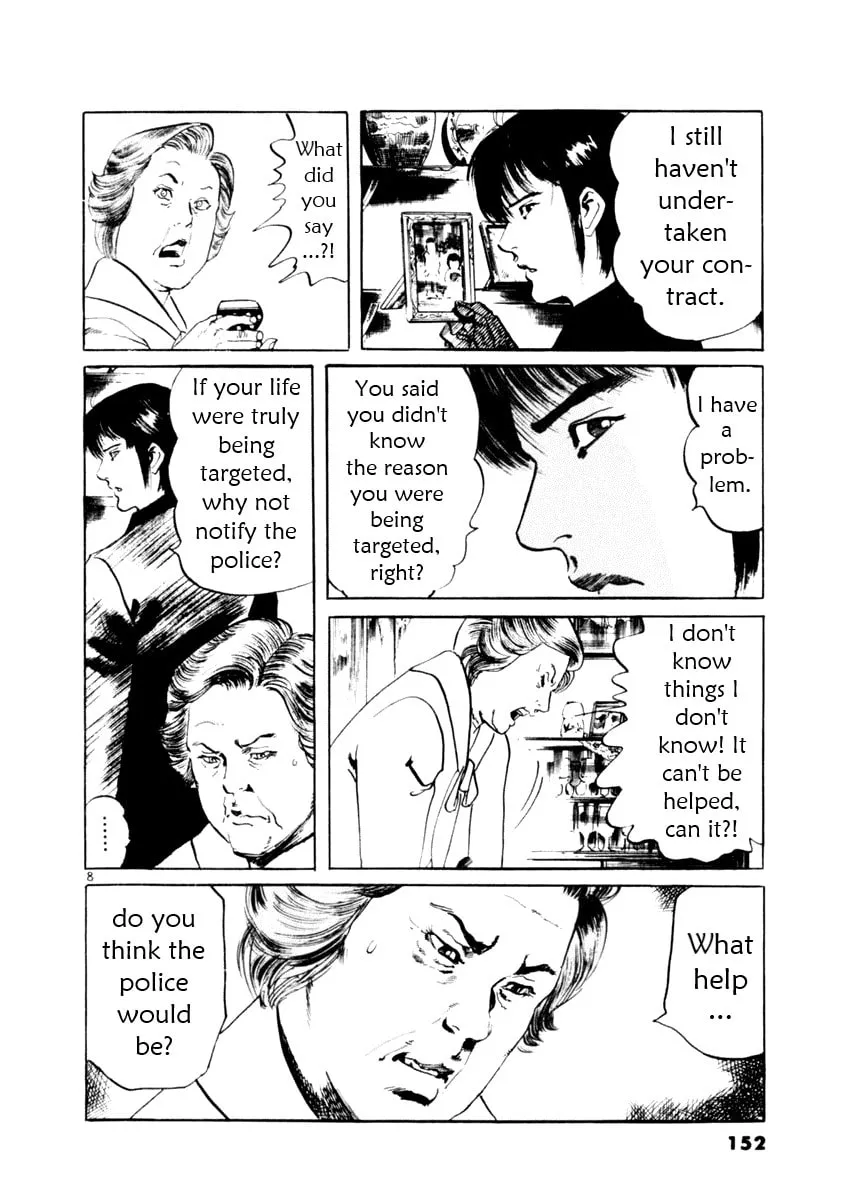 Read Yami no Aegis EN Manga Online