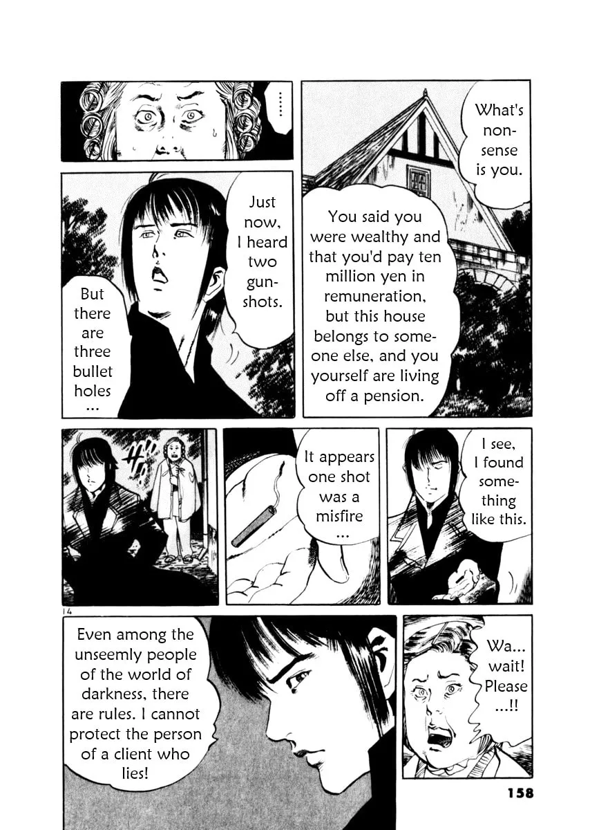 Read Yami no Aegis EN Manga Online
