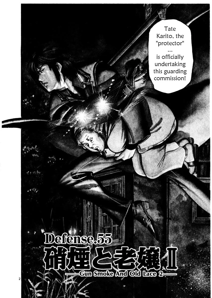 Read Yami no Aegis EN Manga Online