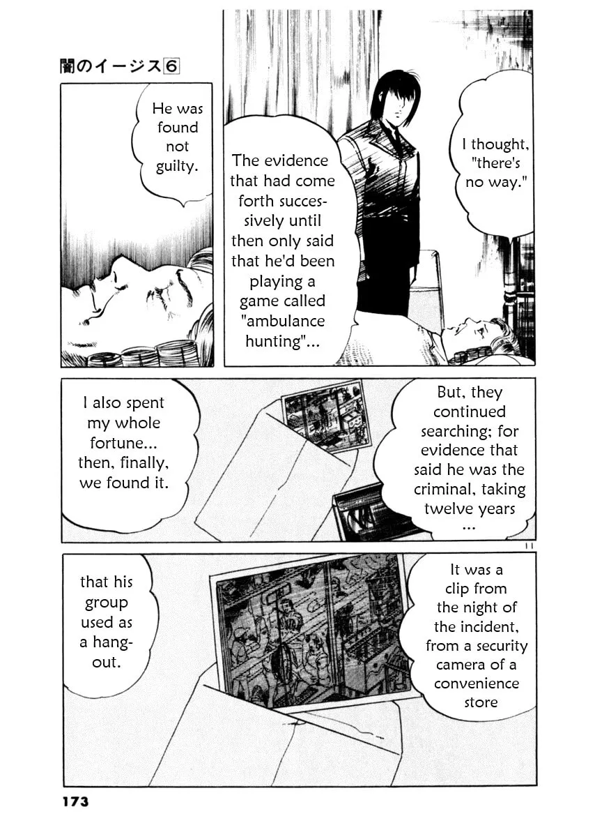 Read Yami no Aegis EN Manga Online