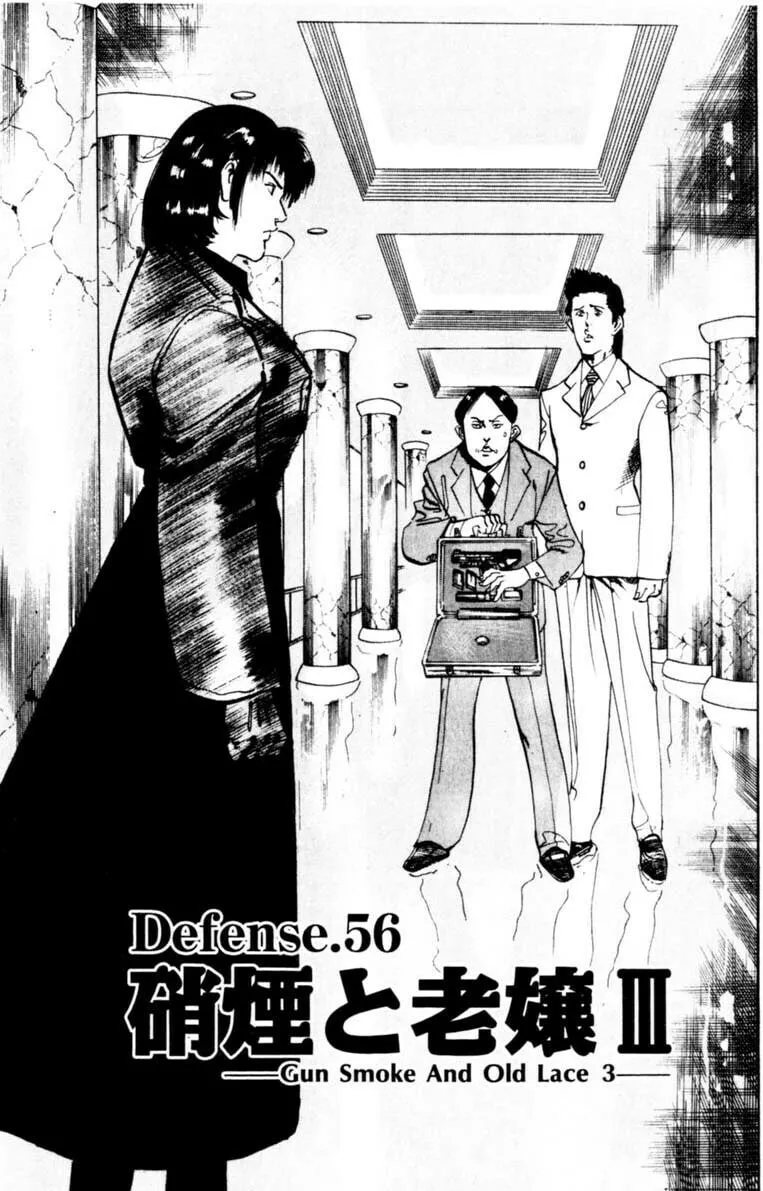 Read Yami no Aegis EN Manga Online