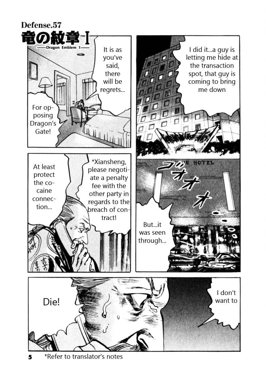 Read Yami no Aegis EN Manga Online