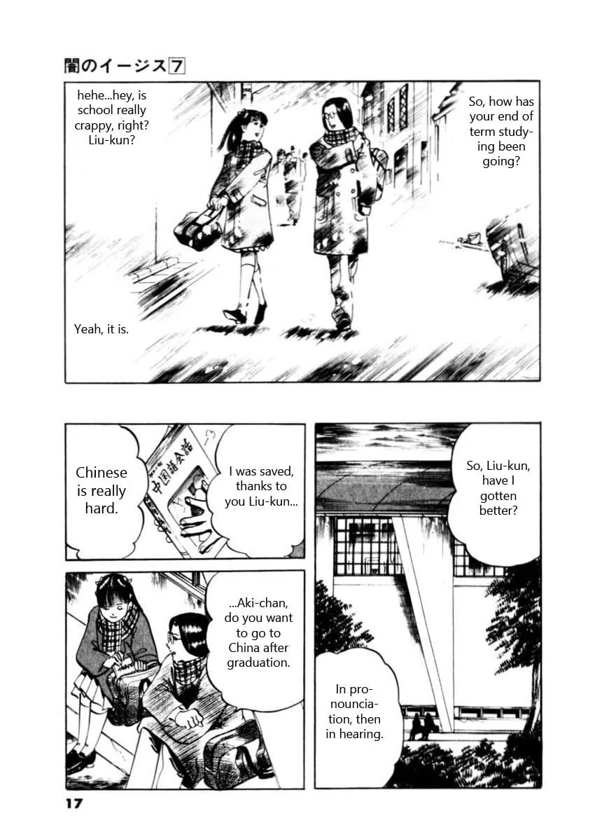 Read Yami no Aegis EN Manga Online