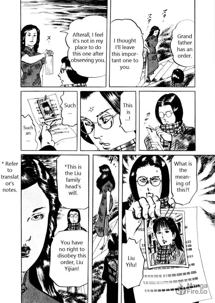 Read Yami no Aegis EN Manga Online