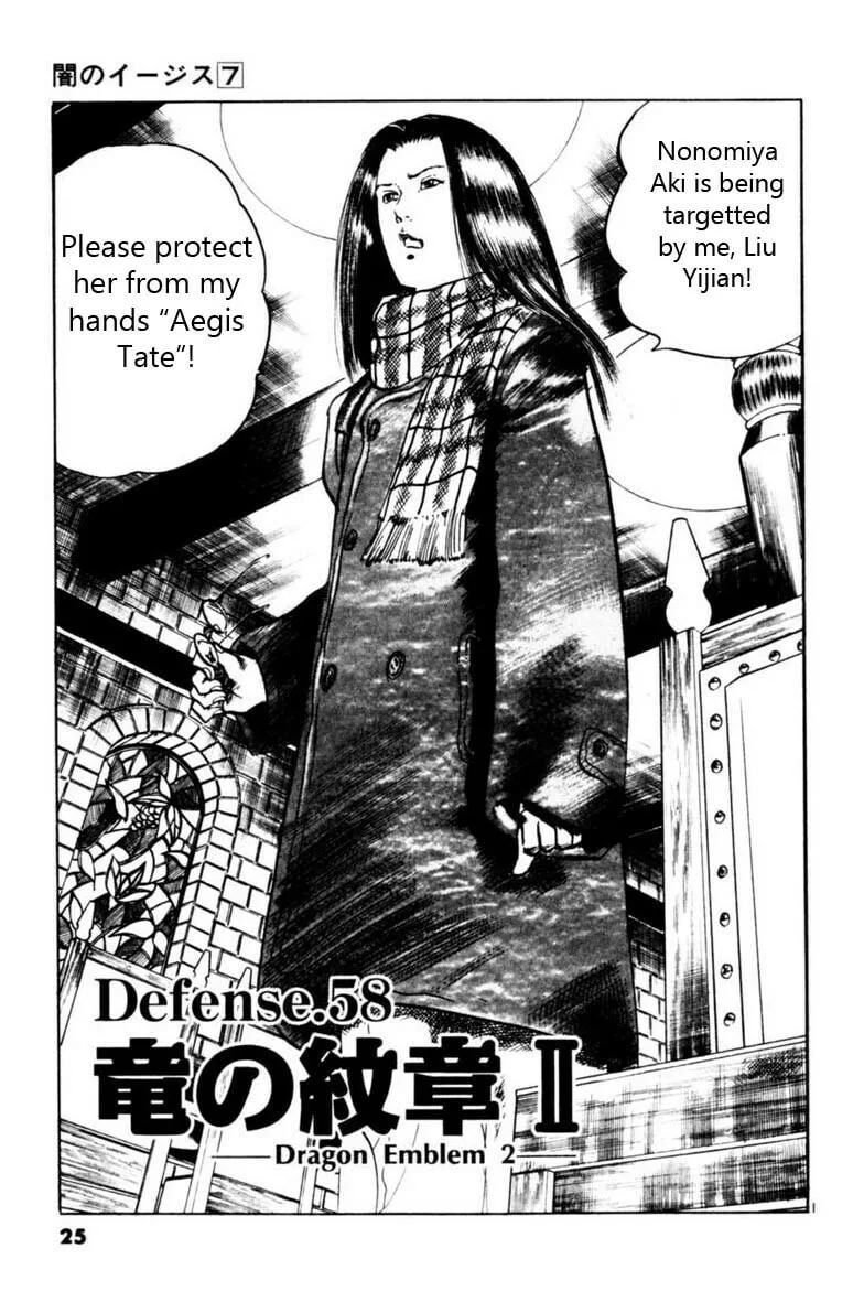 Read Yami no Aegis EN Manga Online