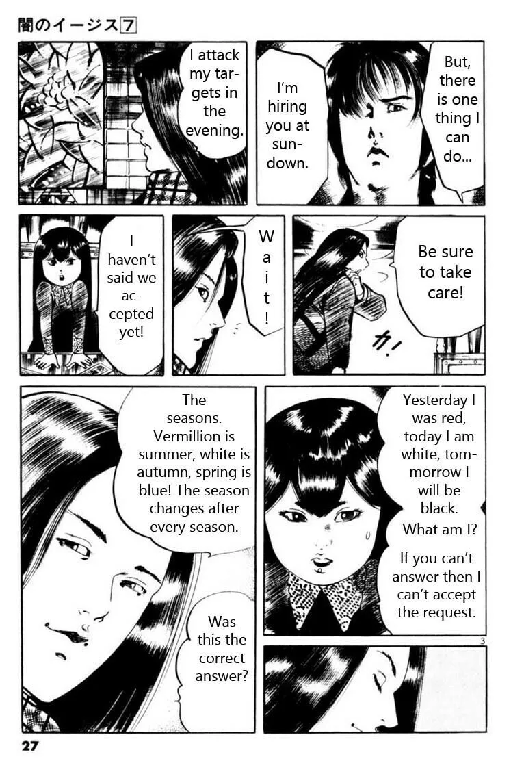 Read Yami no Aegis EN Manga Online