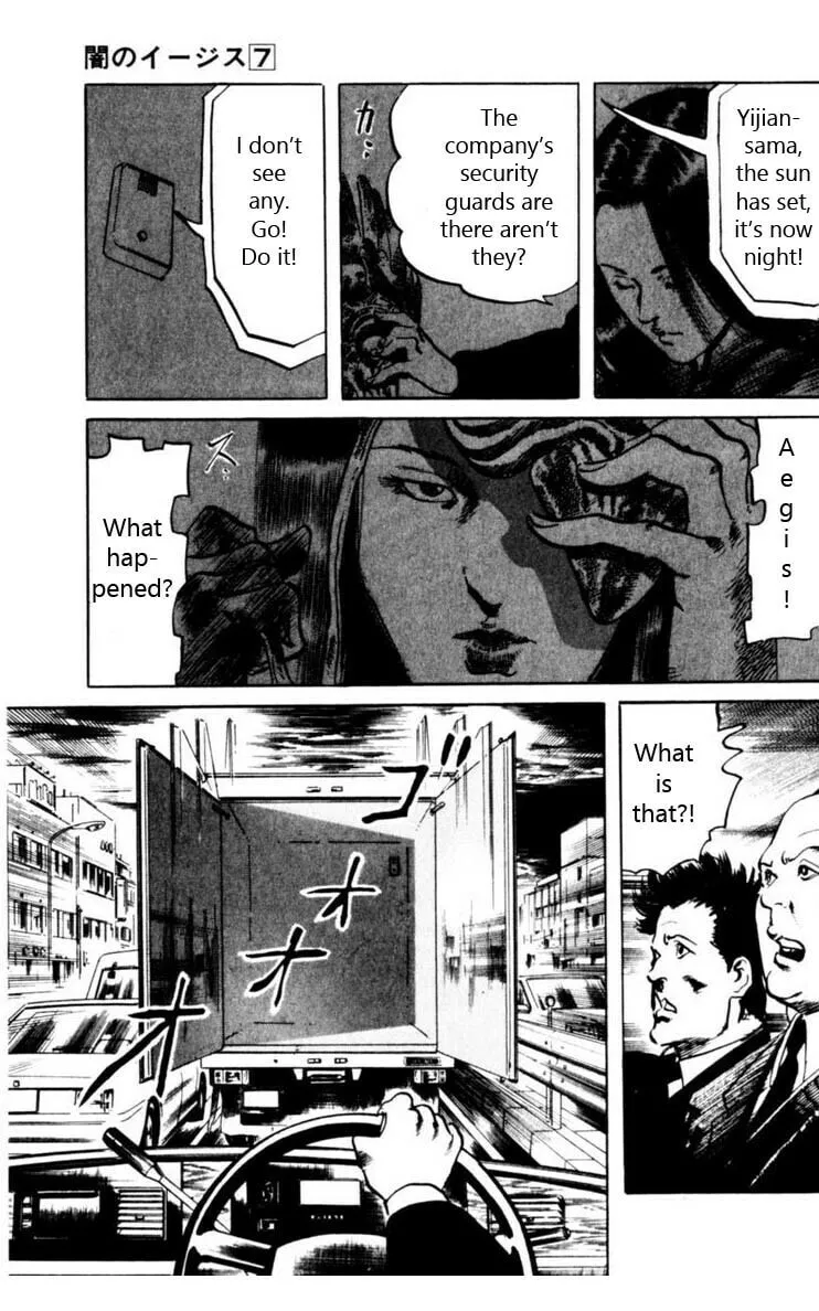 Read Yami no Aegis EN Manga Online