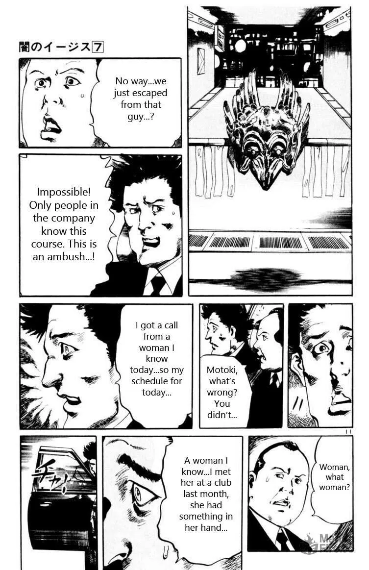 Read Yami no Aegis EN Manga Online