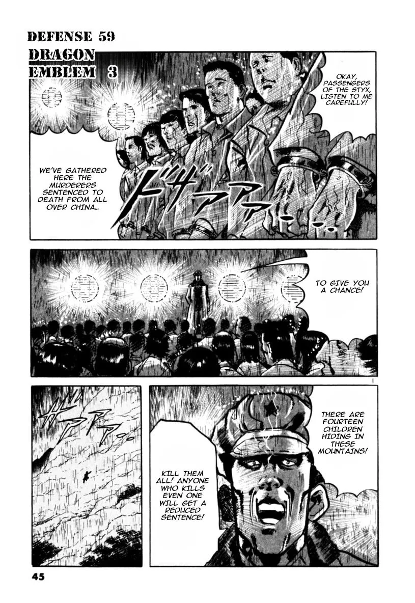 Read Yami no Aegis EN Manga Online