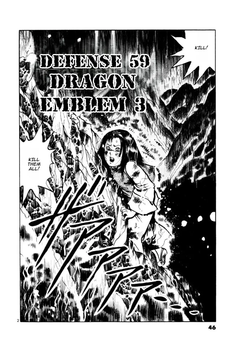Read Yami no Aegis EN Manga Online