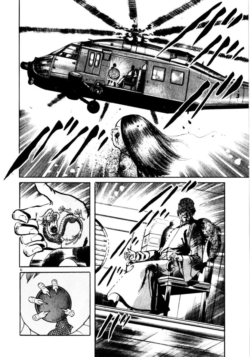 Read Yami no Aegis EN Manga Online