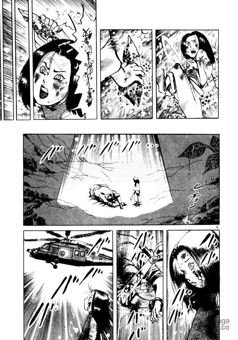 Read Yami no Aegis EN Manga Online