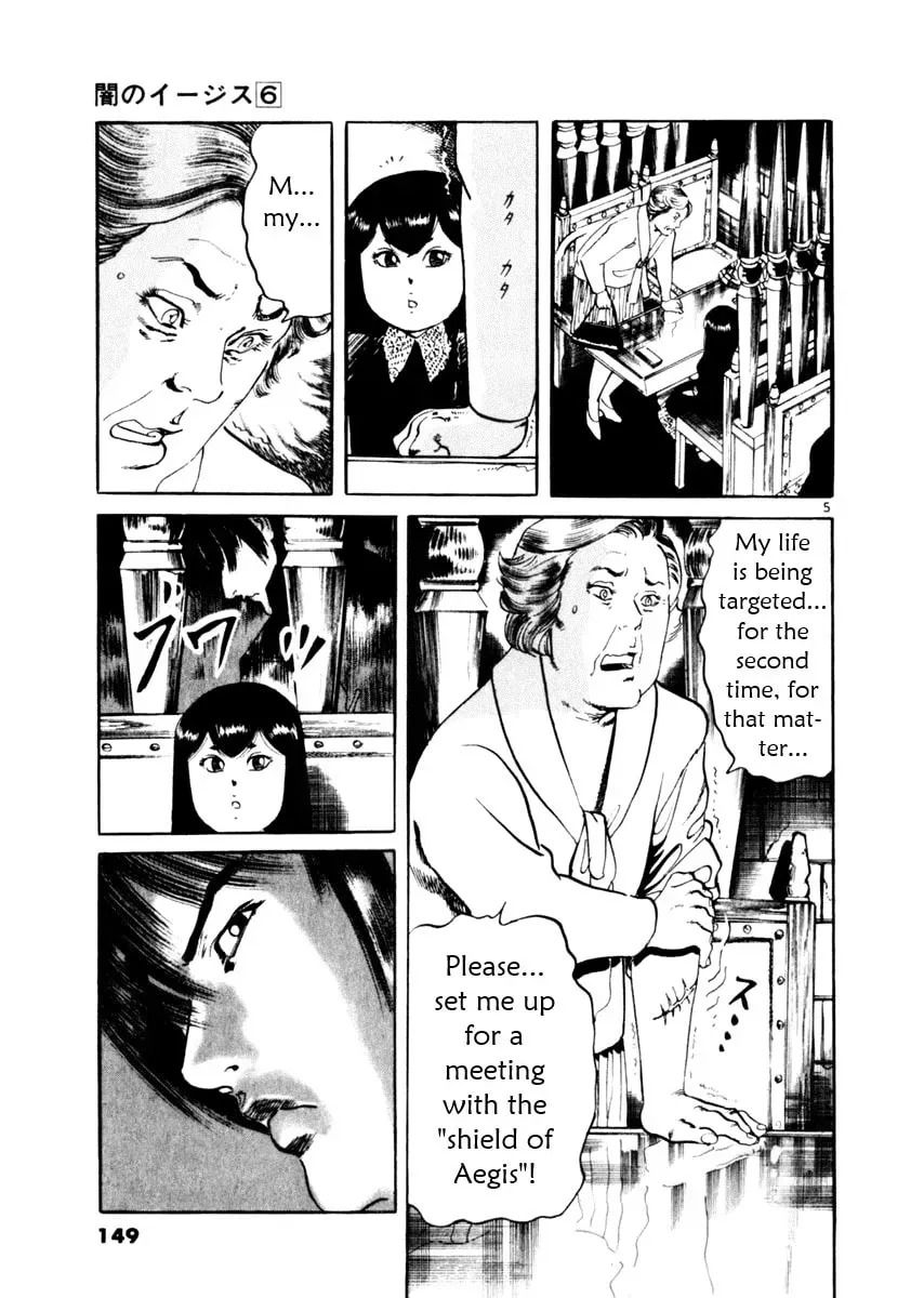 Read Yami no Aegis EN Manga Online