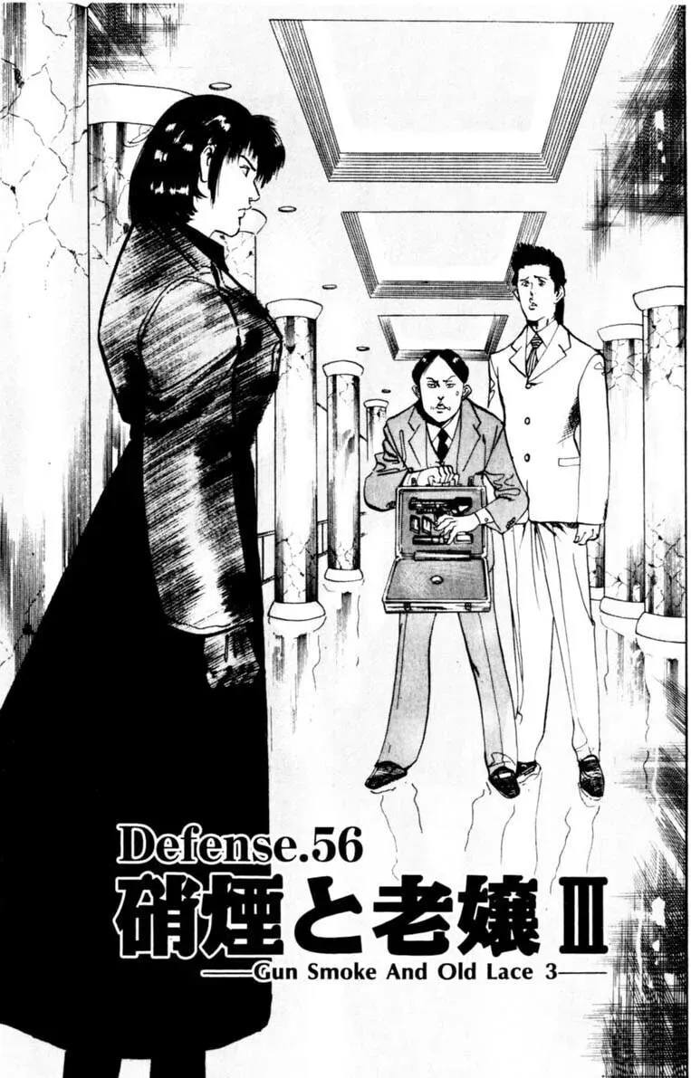 Read Yami no Aegis EN Manga Online